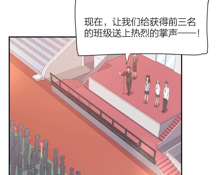 第11话 奖牌归属73