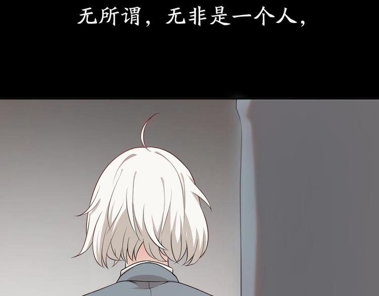 第15话 拯救73