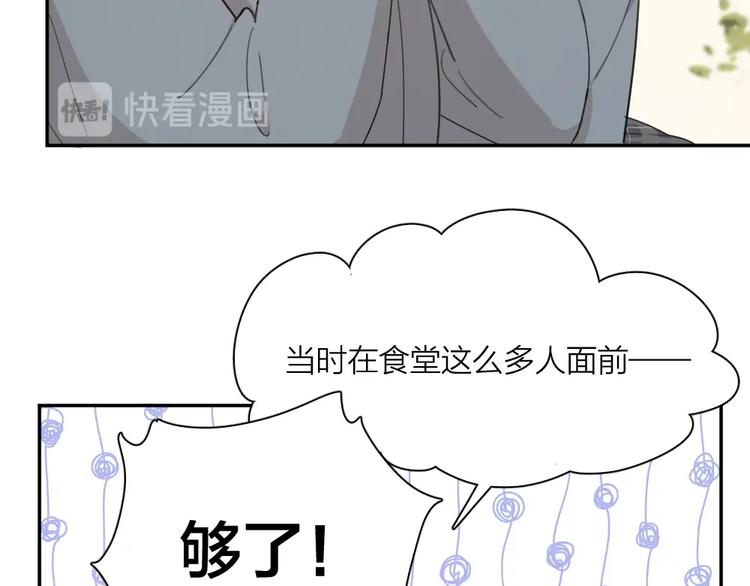 第20话 当众朗读93