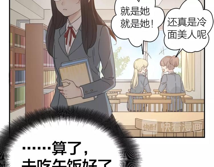 第1-3话 相遇7