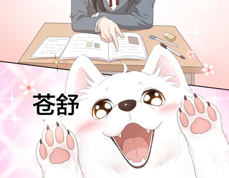 第5话 约定41
