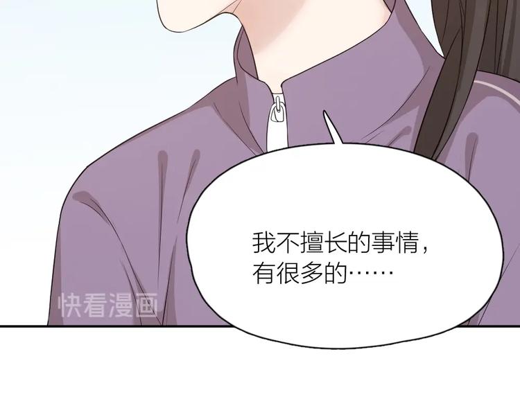 第28话 运动会要来了87