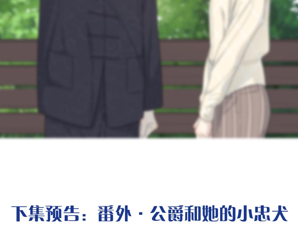 第118话 妈妈相亲记！107