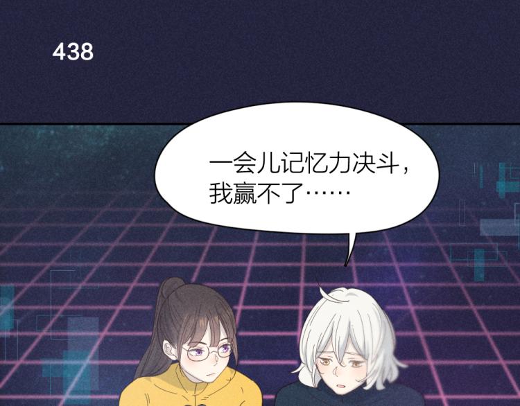 第110话 你是魔鬼吗？！78