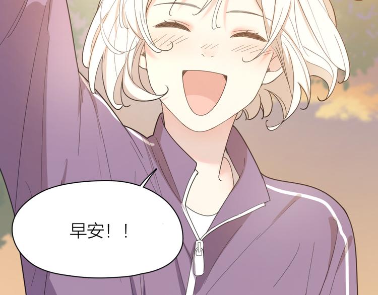 第76话 溺爱10
