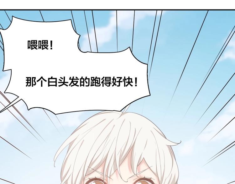第34话 运动会37