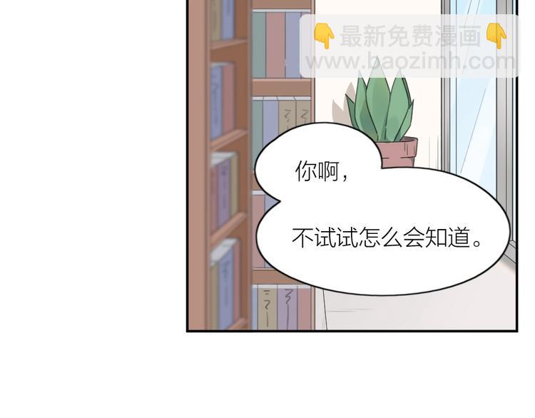 第22话 一起补课吧！3