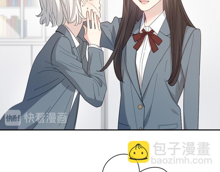 第83话 终于说出真心话了？31