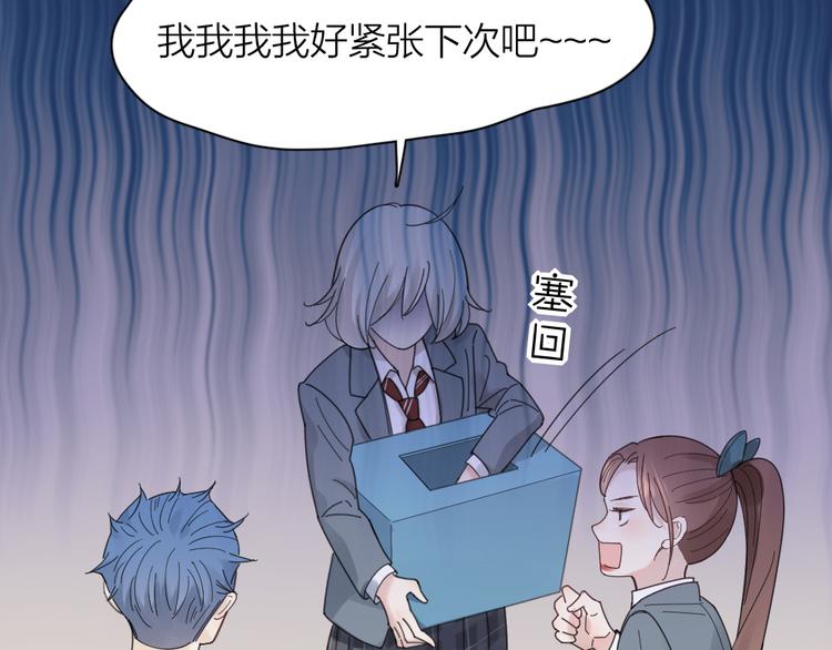 第86话 撒娇可耻但有用91