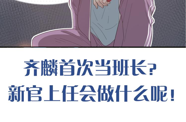 第55话 吃醋122