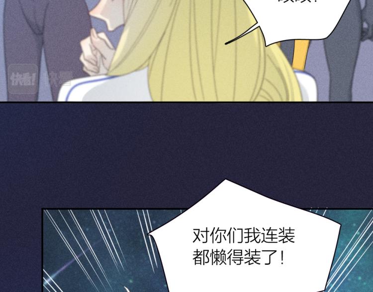 第110话 你是魔鬼吗？！39