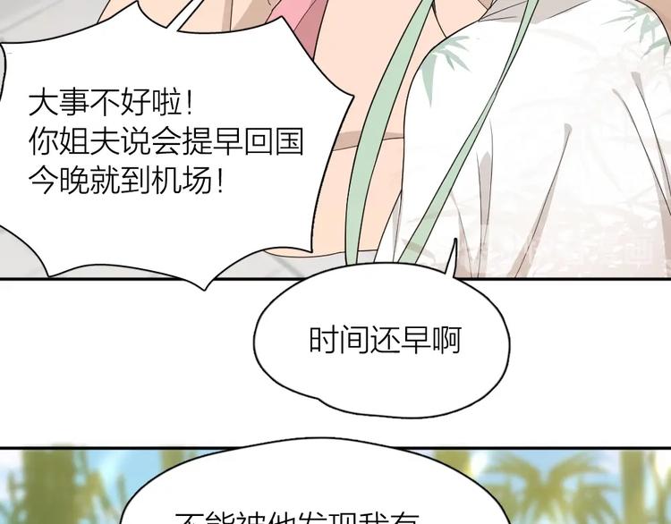 第39话 汉服66
