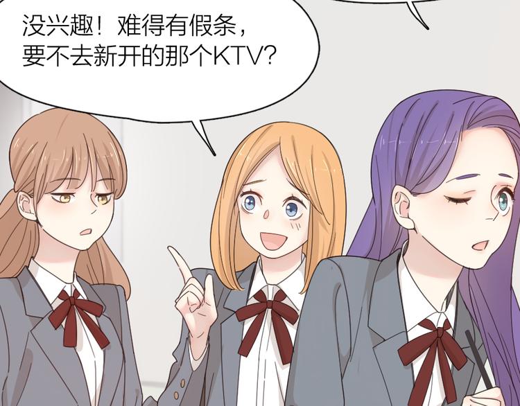 第65话 压寨夫人？71