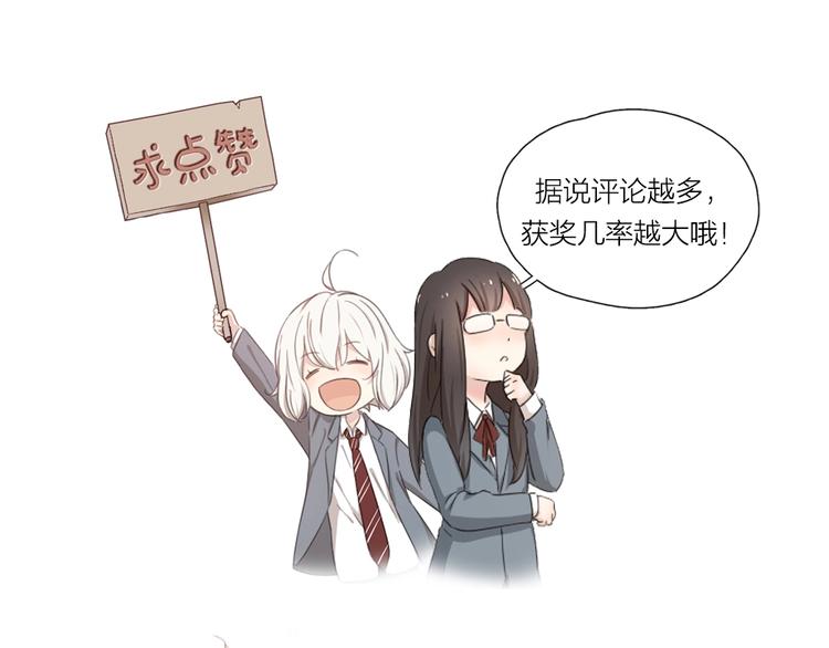 第13话 争执85
