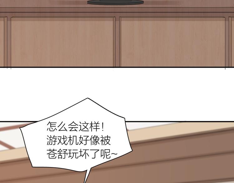 第101话 特别篇下·美梦一场67