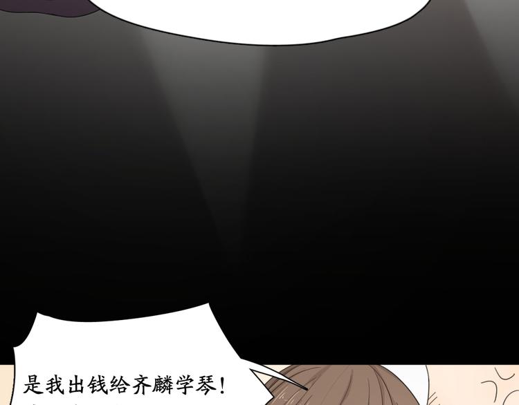 第60话 琴只为你而弹57
