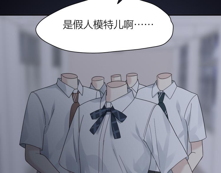 第99话 校园恐怖传说42