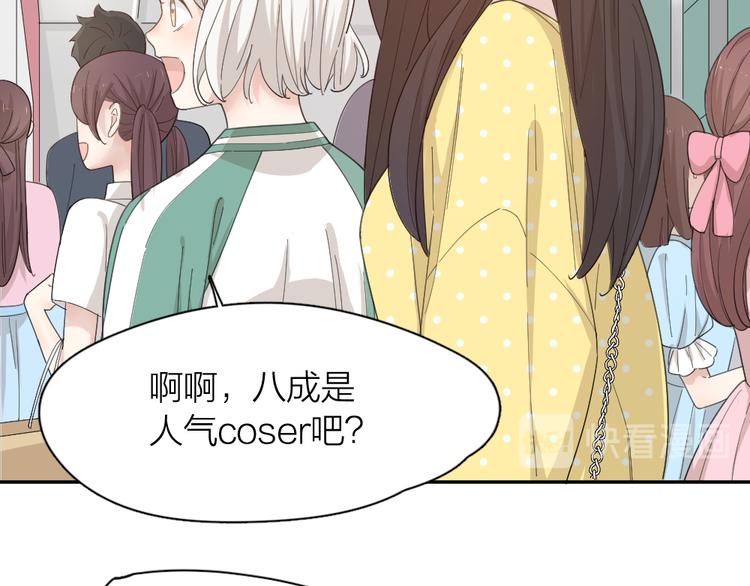 第46话 女装大佬13