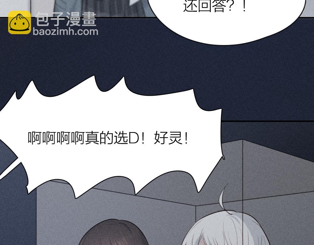 第114话 无所不知的学姐62