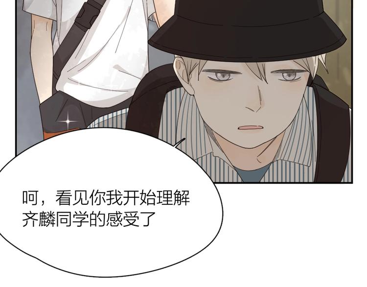 第53话 一起爬山吧28