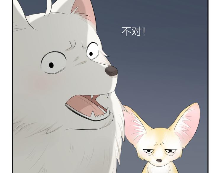 第72话 月经并不羞耻50