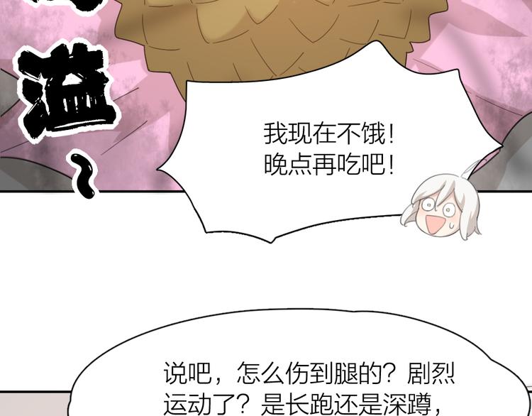 第43话 探病92