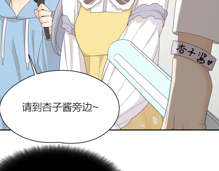 第46话 女装大佬100