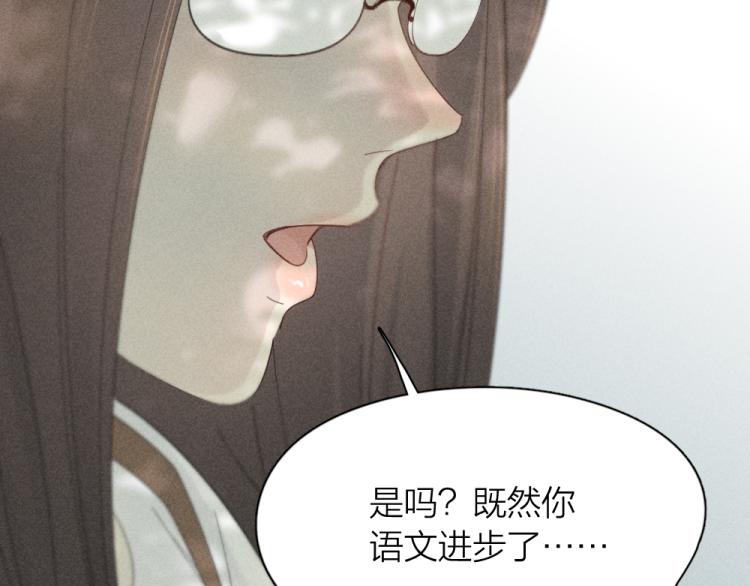 第106话 家庭度假！91