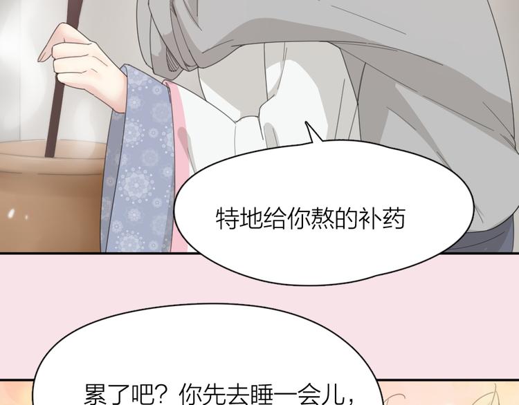 第56话 齐麟当班长？94