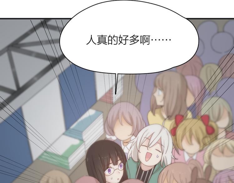 第46话 女装大佬16