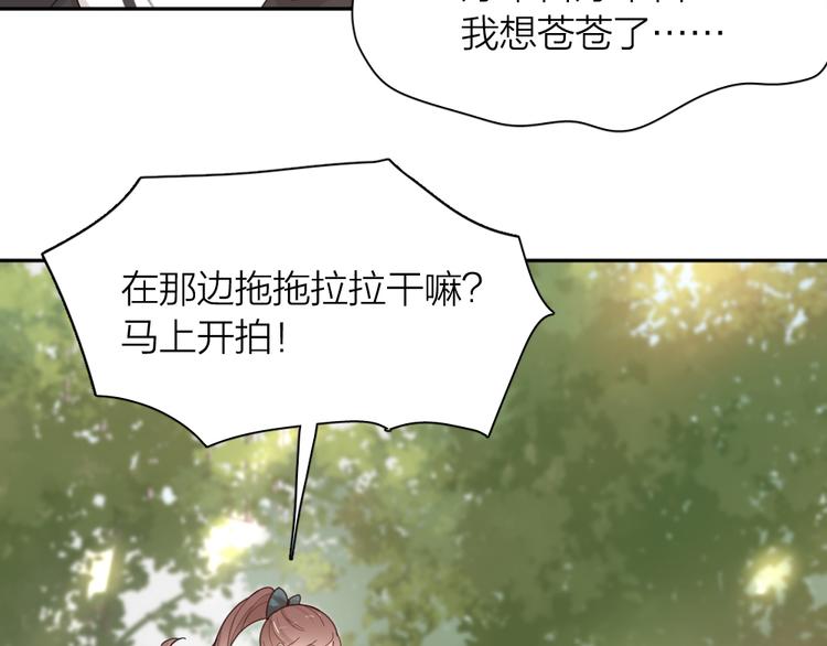 第66话 头上有点绿？58