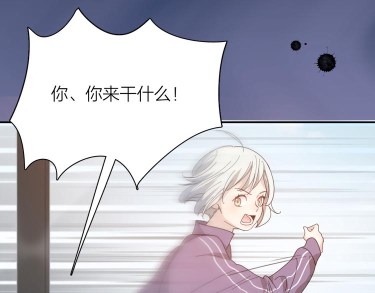 第83话 终于说出真心话了？98