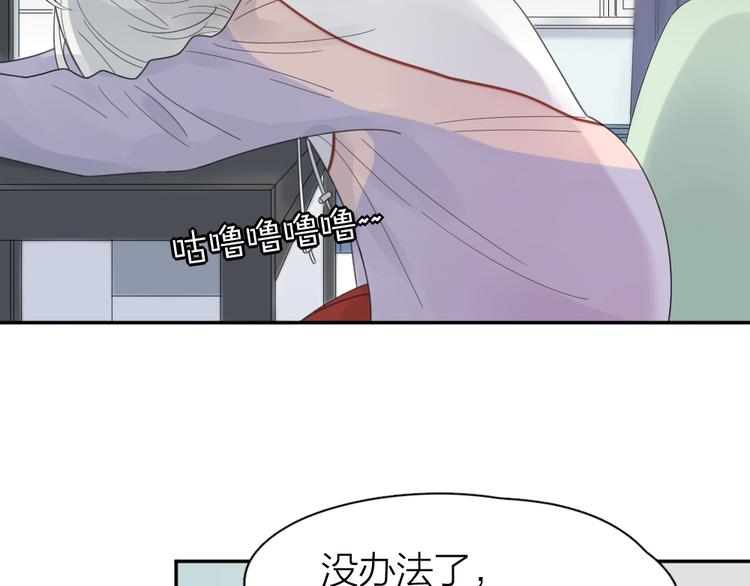 第90话 互换妈妈！68