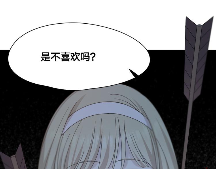第83话 终于说出真心话了？52
