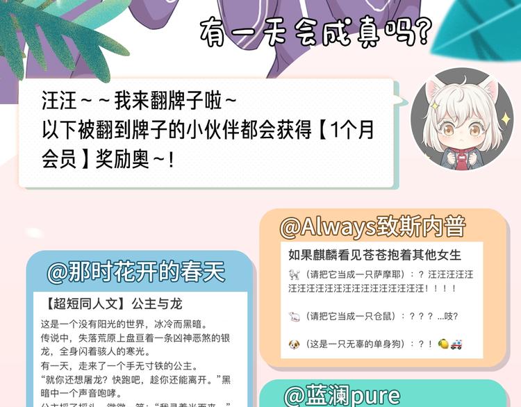 第51话 学霸的卷子125