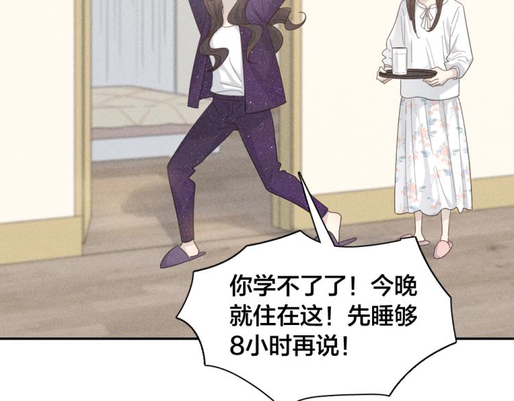 第105话 我们就是奇迹本身8