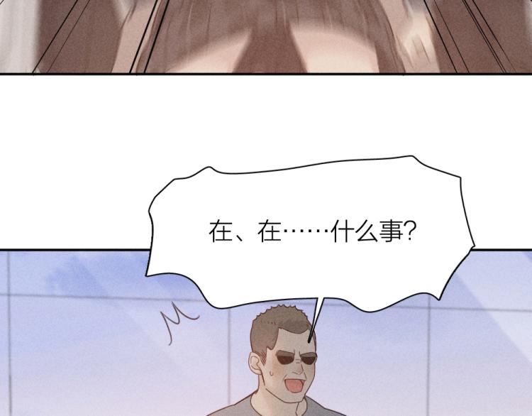 第103话 他是喜欢我们的30