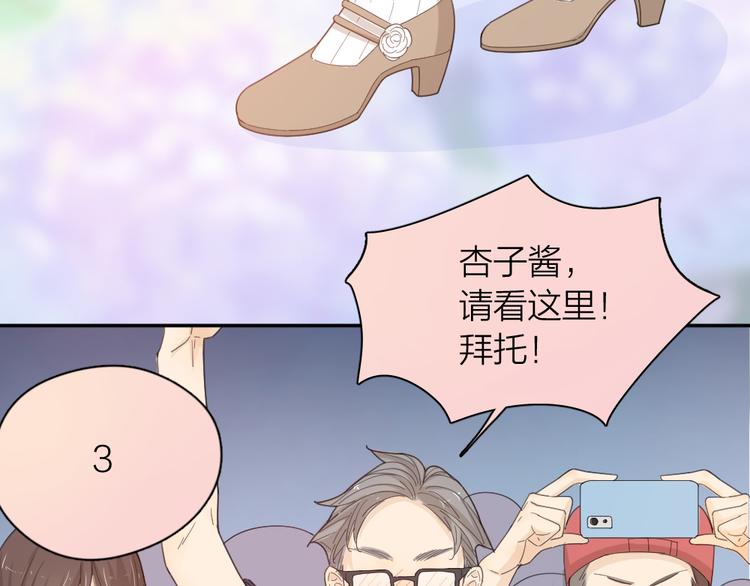 第46话 女装大佬7