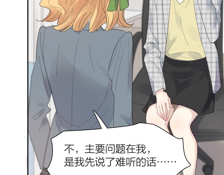 第84话 话剧搞性转？刺激！33