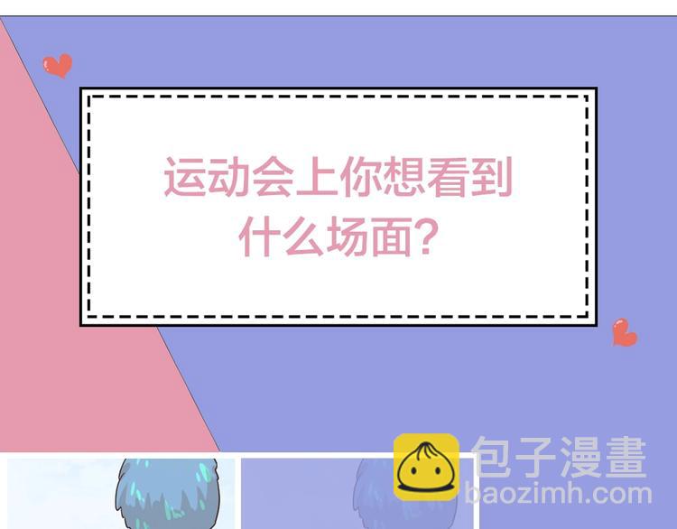 第33话 你喜欢自己吗？118