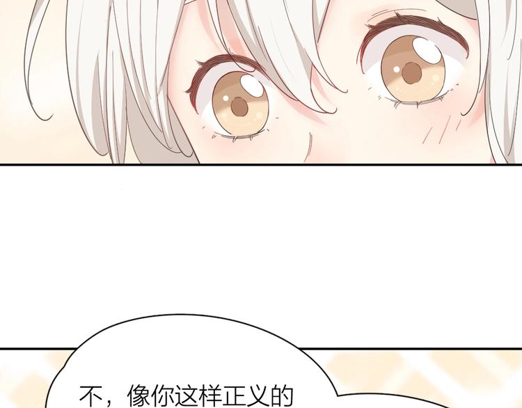 第41话 家长会96
