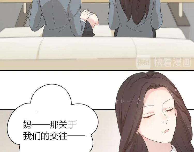 第42话 我们是朋友101