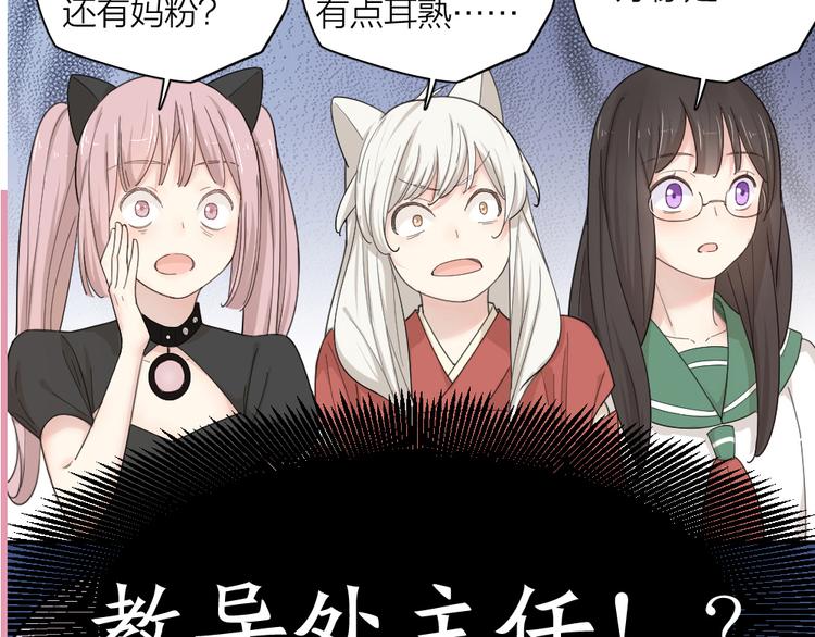 第46话 女装大佬116