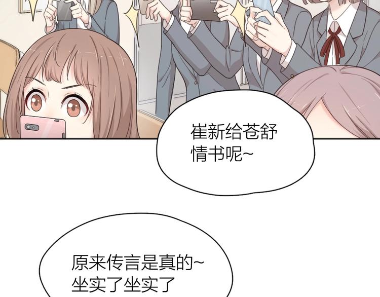 第19话 信件60