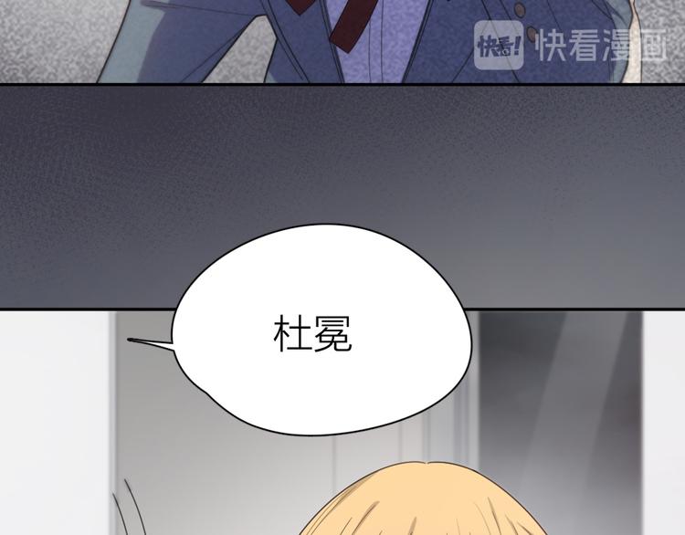 第77话 被揭穿的暗恋63