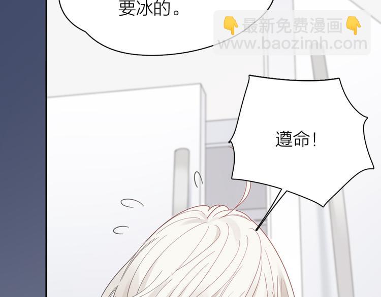 第94话 点燃真爱礼花！83