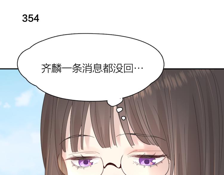 第89话 “亲家母”相见？55
