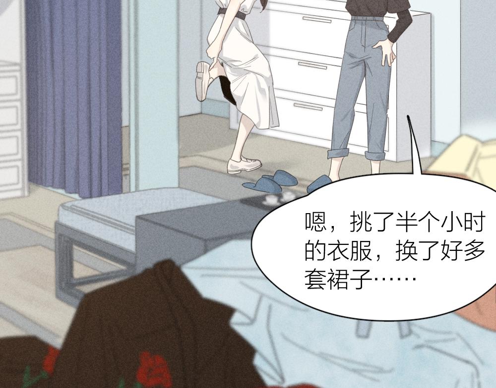 第119话 复古美人8