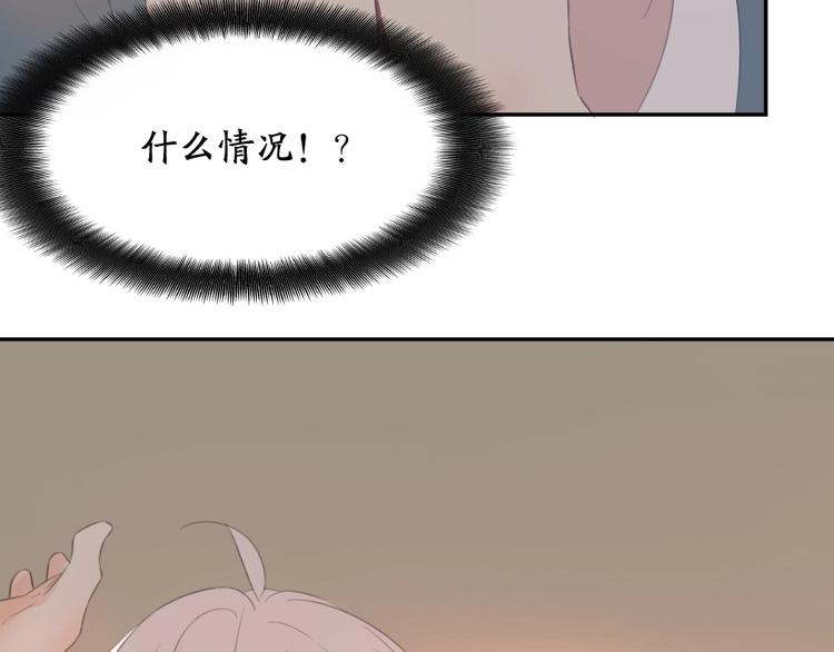 第1-3话 相遇62