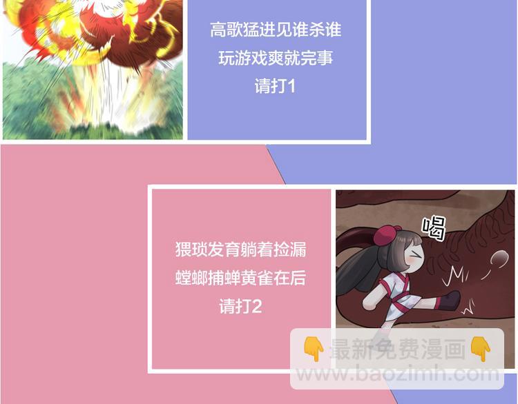 第95话 她身边的位置属于我99